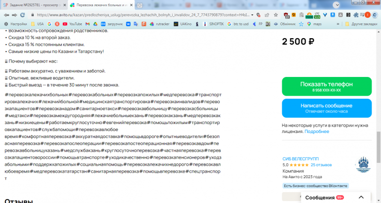 2026 04 09 12 23 26 png