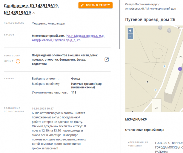 2025 10 22 18 40 40 png