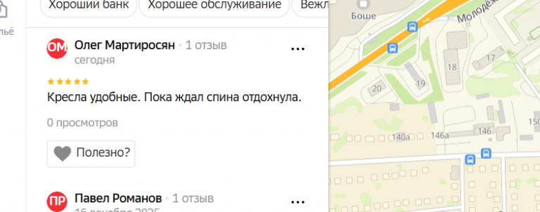 2025 12 17 18 30 56 png