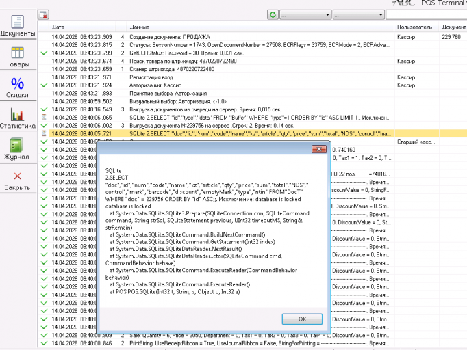 2026 04 14 10 05 47 png