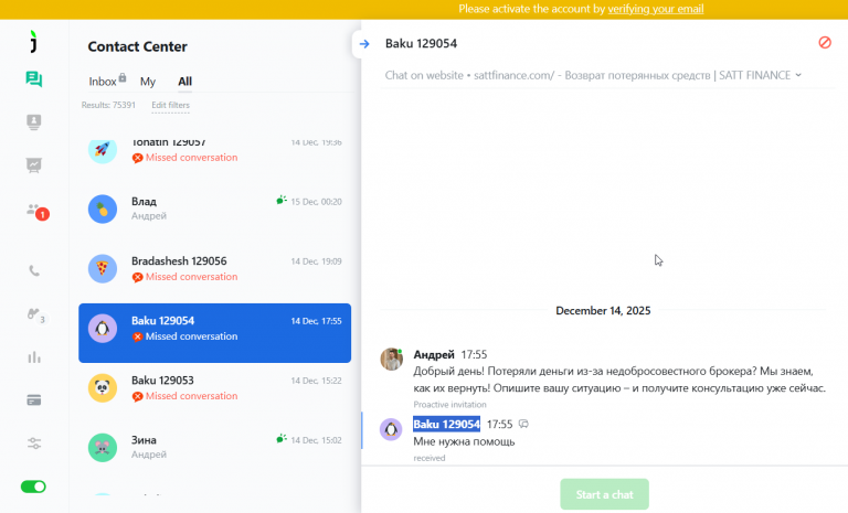 2025 12 18 16 33 36 png