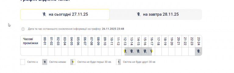 2025 11 27 07 31 00 png