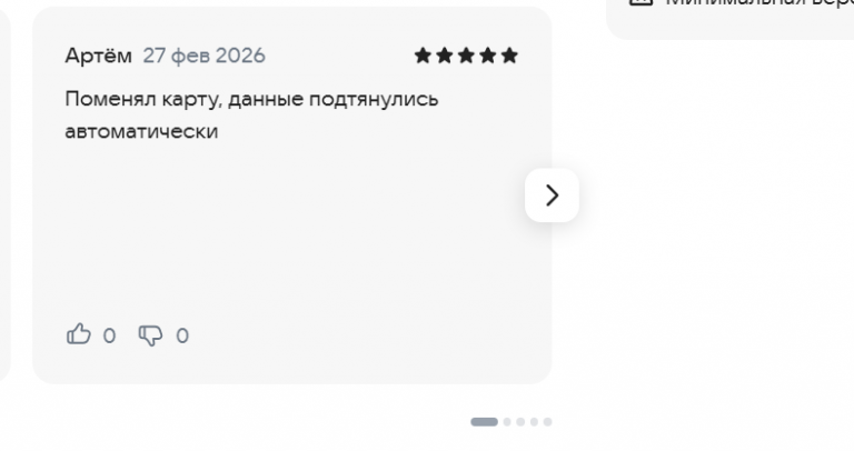 2026 02 27 17 06 20 png