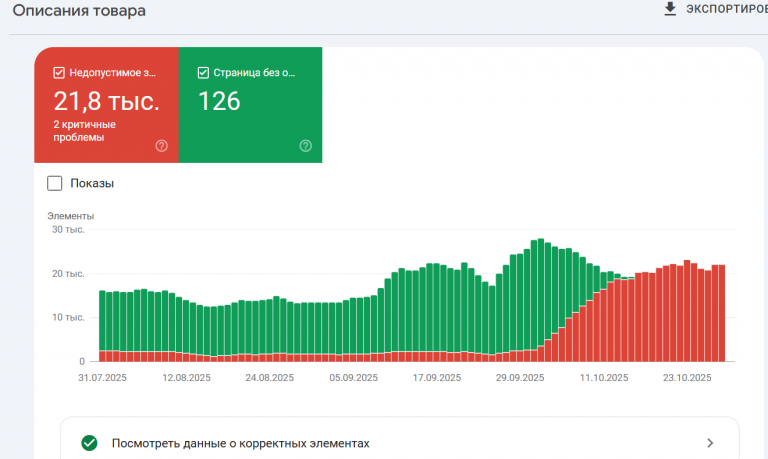 2025 10 29 15 53 32 png