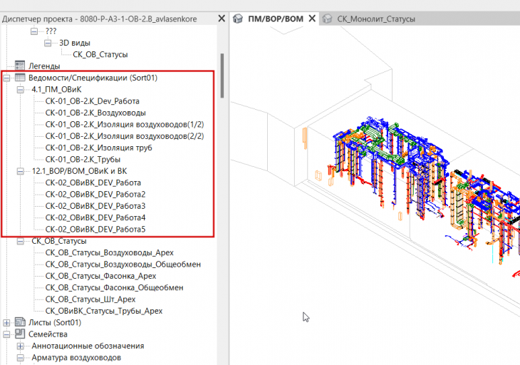 2026 01 20 11 42 06 png