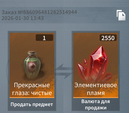 2026 01 30 13 43 38 png