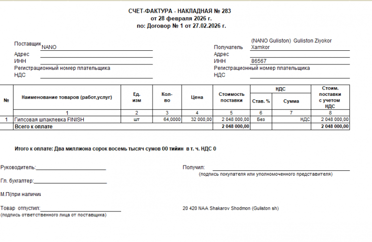 2026 02 28 17 04 19 png