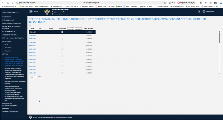 2026 02 17 16 14 34 png