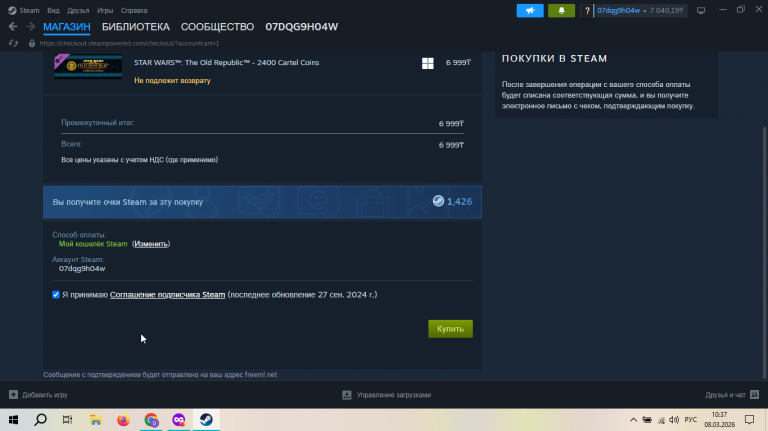 2026 03 08 10 37 30 png