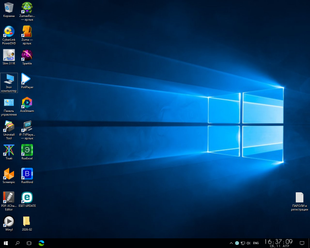 2026 04 11 16 37 09 png