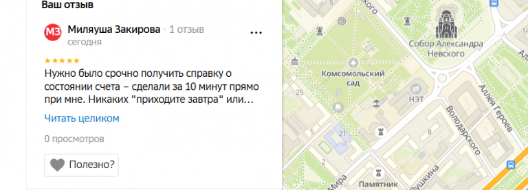 2025 08 11 18 31 41 png
