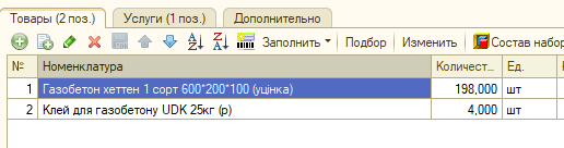 2026 06 30 14 01 53 png