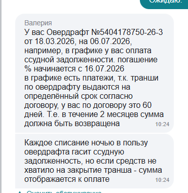2026 07 02 10 25 24 png