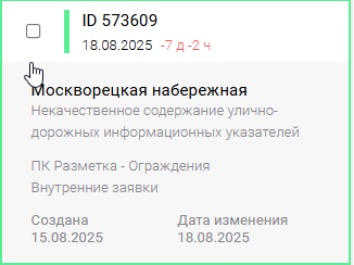 2025 08 25 10 12 55 png