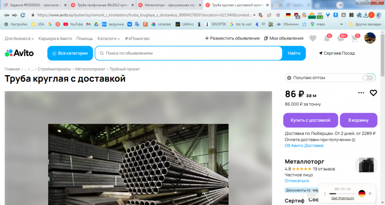 2026 03 27 14 00 09 png