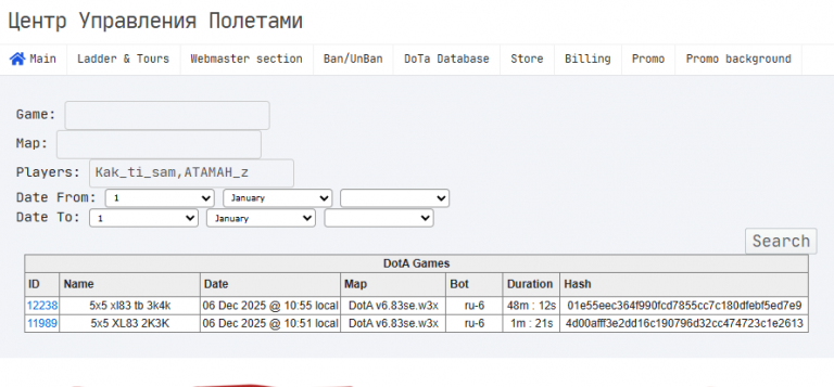 2025 12 16 19 48 27 png