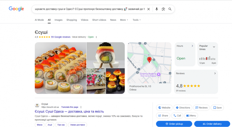 2025 11 24 16 44 28 png