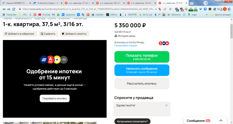 2026 01 31 14 51 33 png