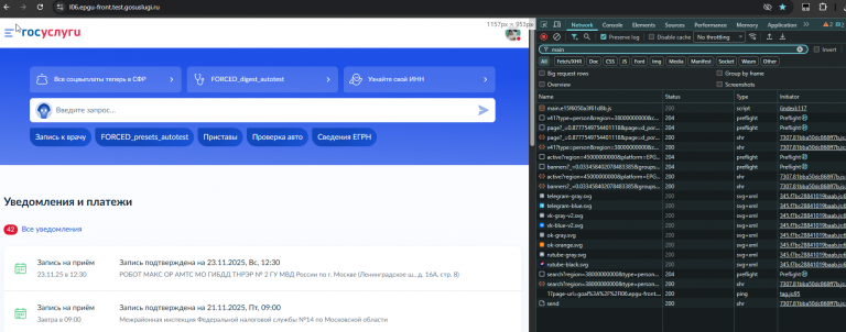 2025 11 20 13 18 09 png