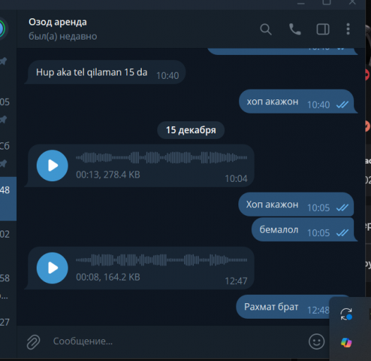 2025 12 15 13 48 13 png