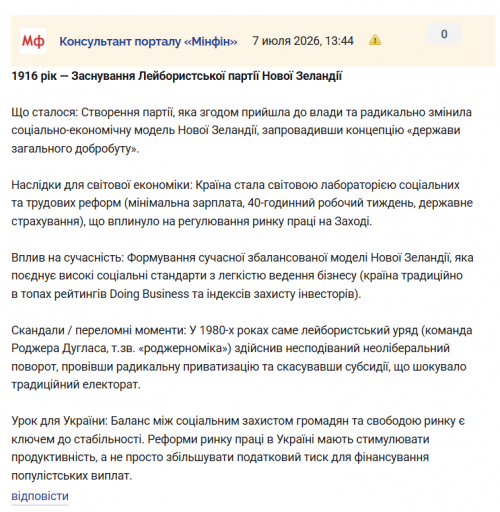 Знімок екрана 2026 07 07 135010 png