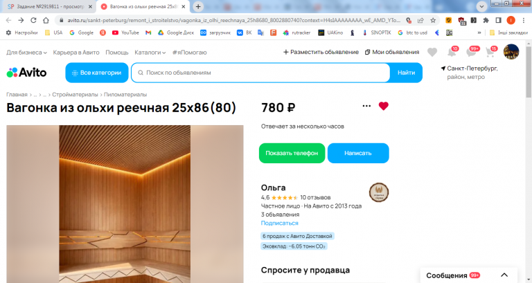 2026 04 01 12 50 30 png