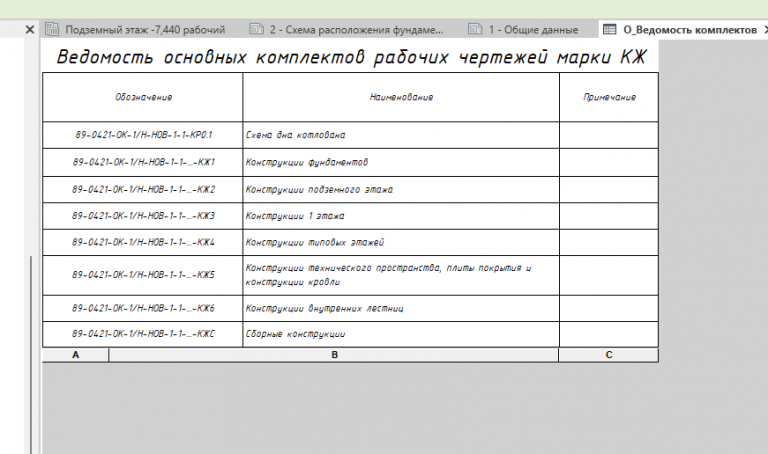 2026 02 17 11 29 19 png