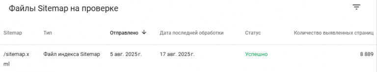 2025 08 25 12 56 14 png