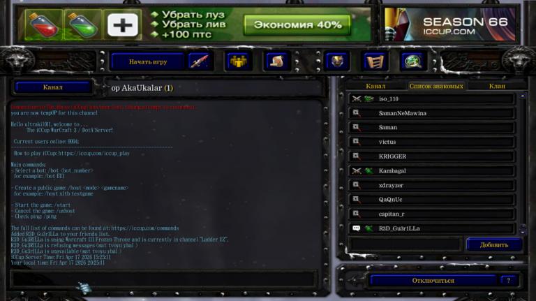 photo 2026 04 17 20 26 09 jpg