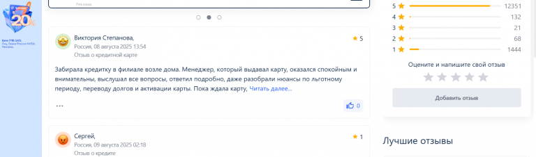 2025 08 12 17 23 15 png