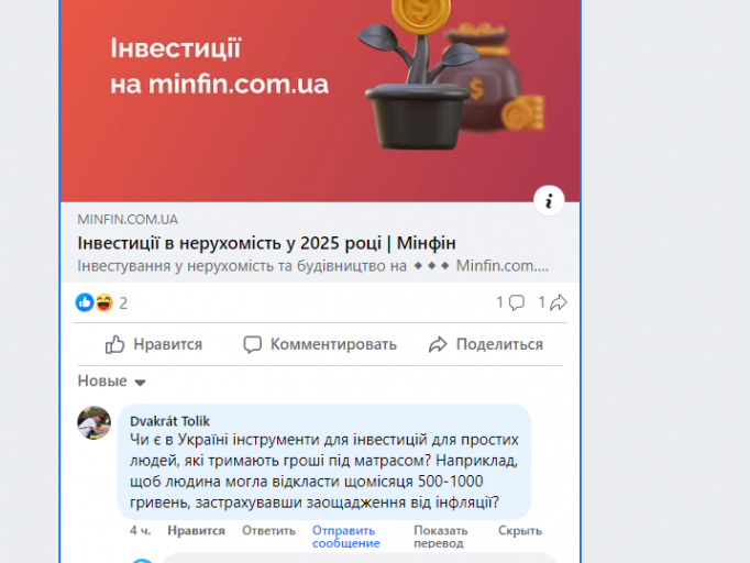 Screenshot 266 png