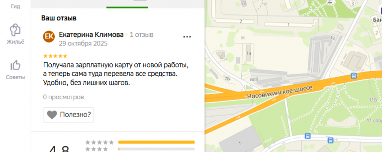 2025 10 29 21 19 34 png