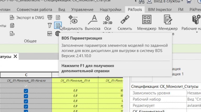 2026 01 20 16 17 09 png