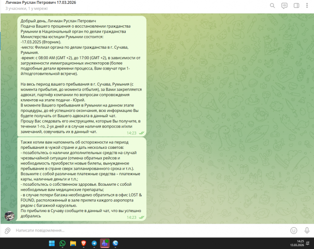 2026 03 13 14 25 34 png