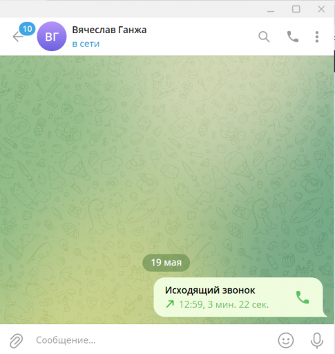 2025 05 19 12 59 50 png