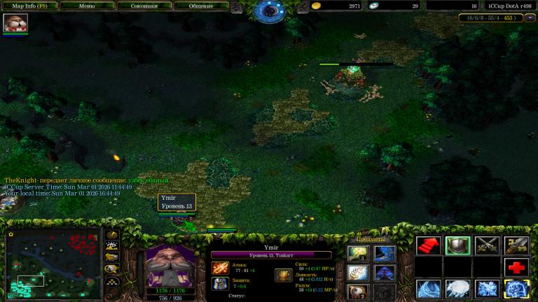 WC3ScrnShot 030126 164453 01 jpg