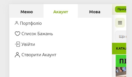 бокове меню jpg