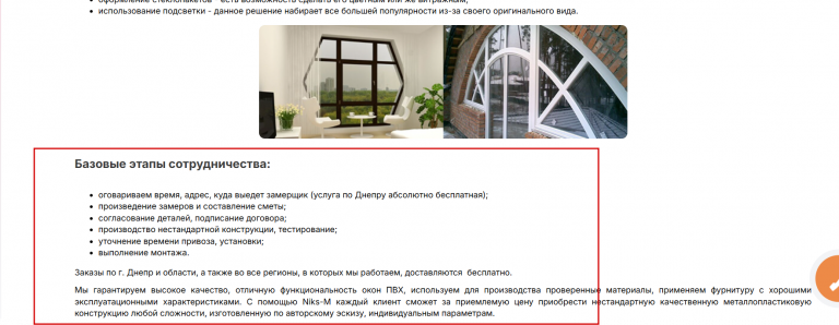 2025 10 23 21 34 39 png