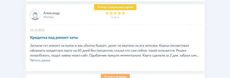 2025 12 22 14 50 00 png