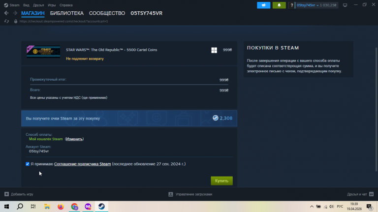 2026 04 19 19 39 24 png