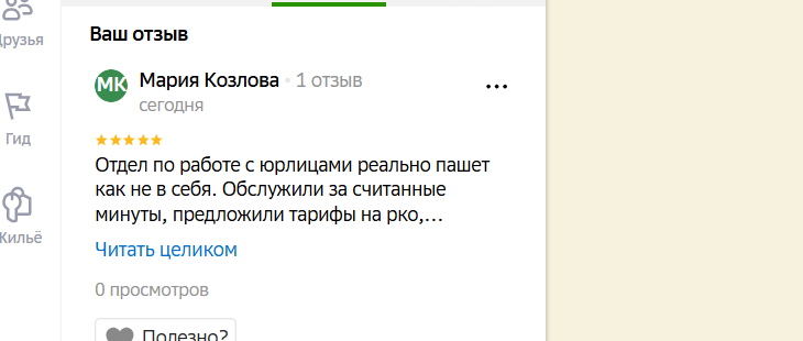 2025 12 09 16 32 20 png