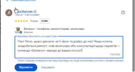 2026 07 24 17 59 19 png