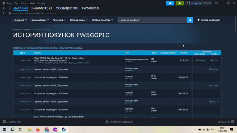 2026 01 19 23 50 43 png