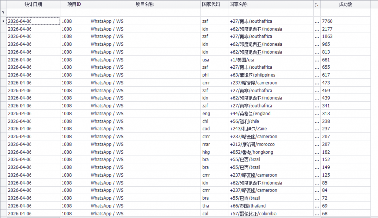 2026 04 05 23 45 28 png