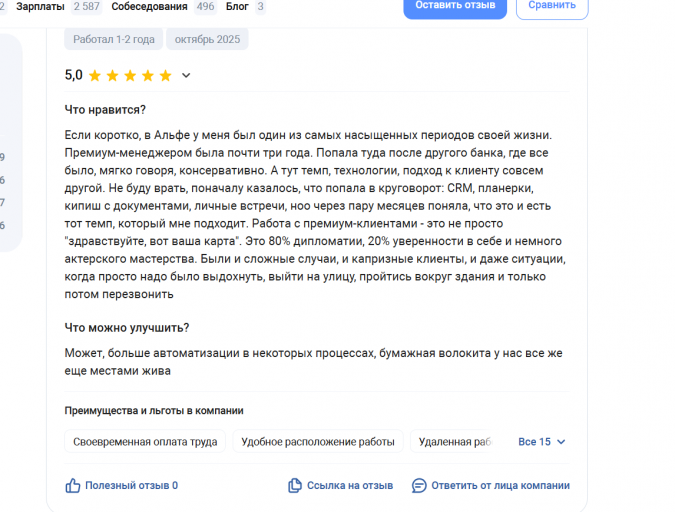 2025 10 22 17 26 54 png