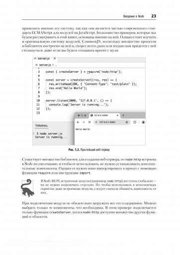 page4 jpg