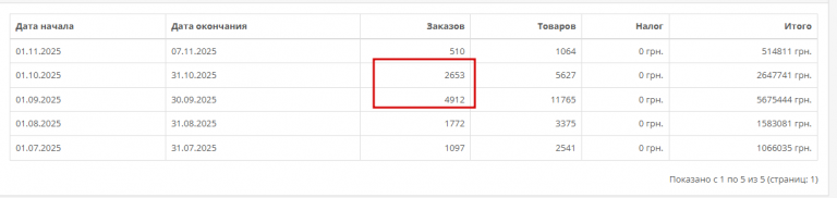 2025 11 07 13 18 46 png