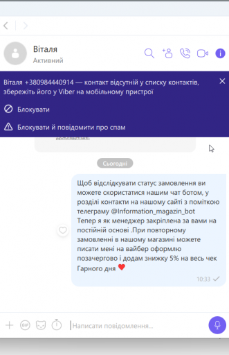 2025 08 19 10 33 39 png
