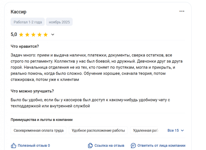 2025 11 10 17 59 32 png