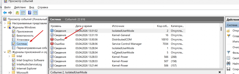 2026 04 03 14 23 17 png